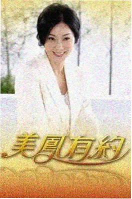 69视频美食综艺厨房实验室海报