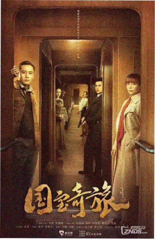 69视频影视资讯剧集制作观察配图
